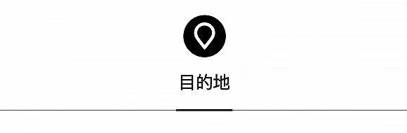 皇家加勒比游轮首次揭秘“墨西哥完美假日”行程	，悦榕集团发布可持续发展报告 | 一周旅行指南  第4张