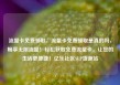 流量卡免费领取，流量卡免费领取是真的吗，畅享无限流量！轻松获取免费流量卡，让您的生活更便捷！亿乐社区SUP货源站