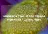 抖音直播间挂人气网站，如何在抖音直播间中吸引更多的关注？亿乐社区SUP货源站