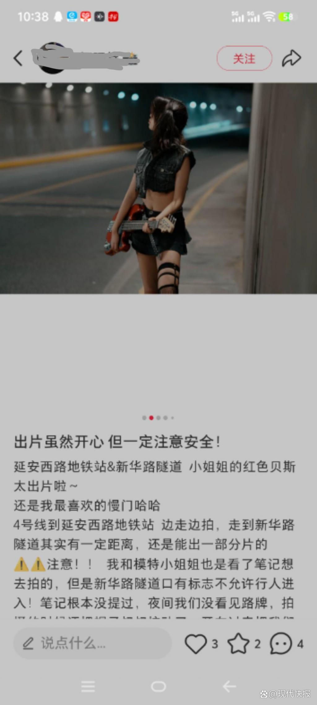上海一隧道成“王家卫风”网红打卡点?交警:查! 第2张 上海一隧道成“王家卫风”网红打卡点?交警:查! 第2张